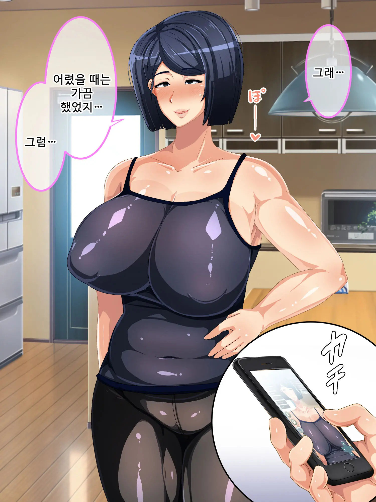 Genjitsu Kaihen Game Okaa-San Controller L 현실개변게임 엄마 컨트롤러